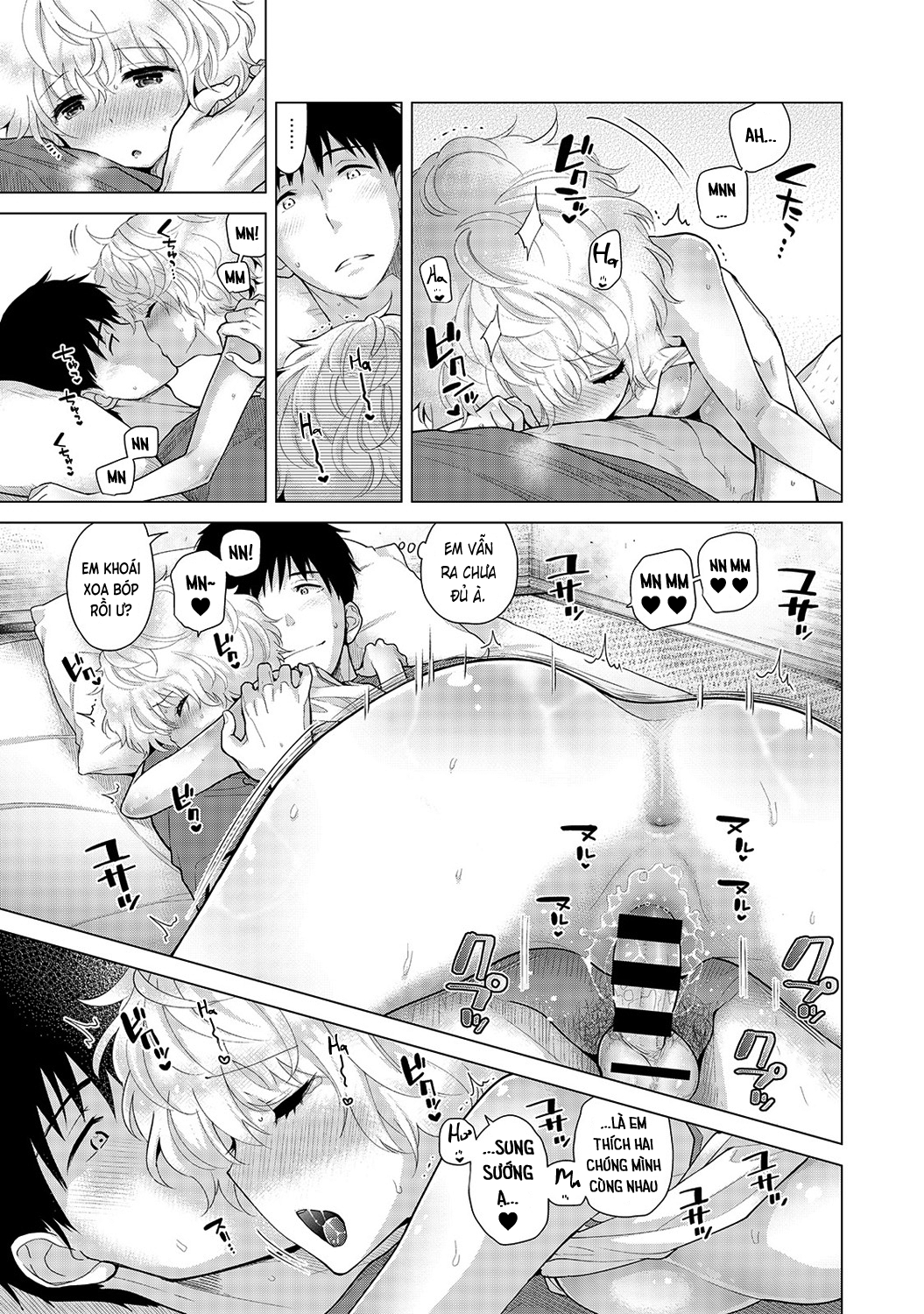 Xem ảnh 1608176686518_0 trong truyện hentai Noraneko Shoujo To No Kurashikata - Chapter 18B - truyenhentai18.pro
