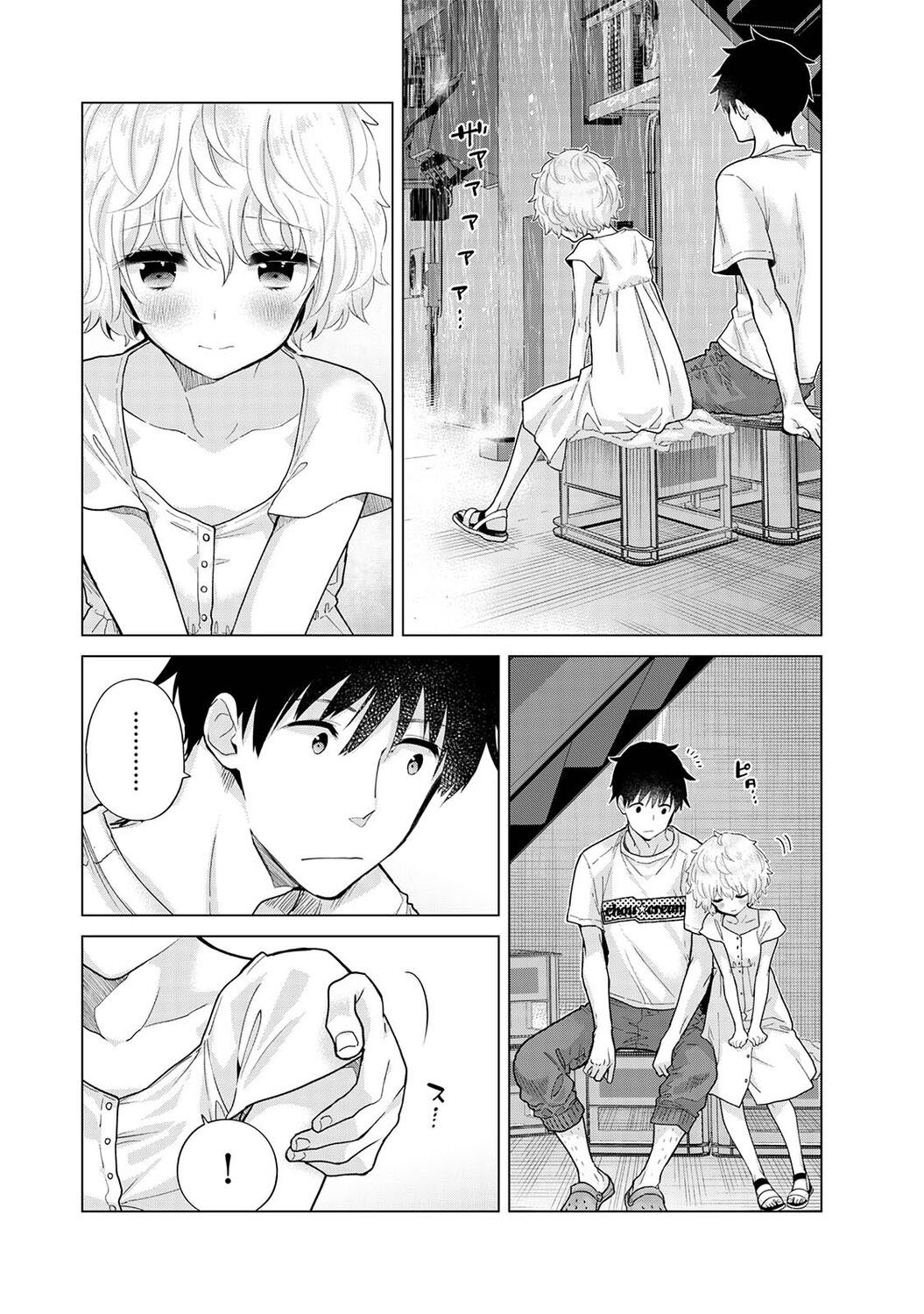 Xem ảnh 12 trong truyện hentai Noraneko Shoujo To No Kurashikata - Chapter 30 - truyenhentai18.pro