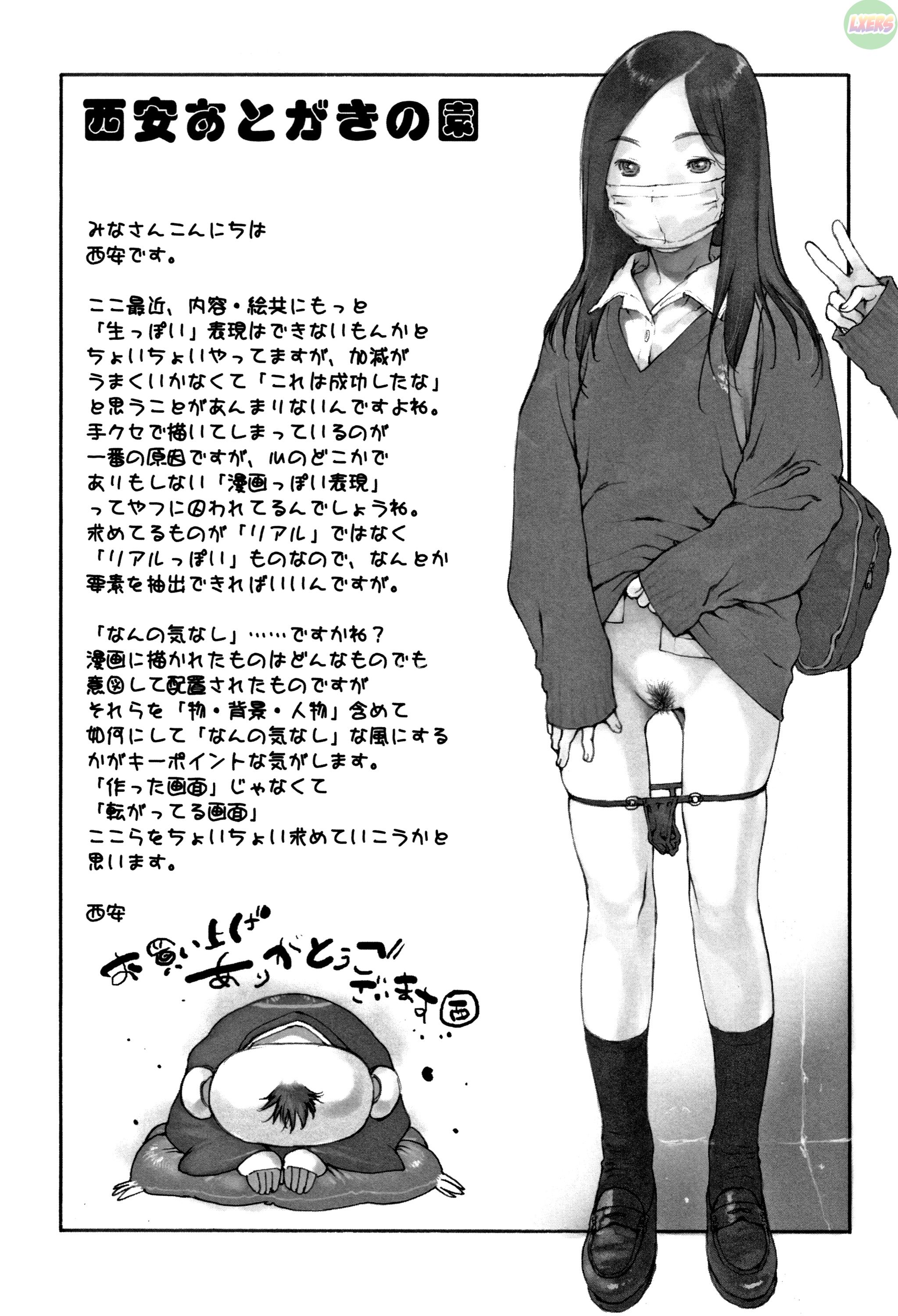Xem ảnh 16 trong truyện hentai Onanie Friend - Chapter 13 END - truyenhentai18.pro