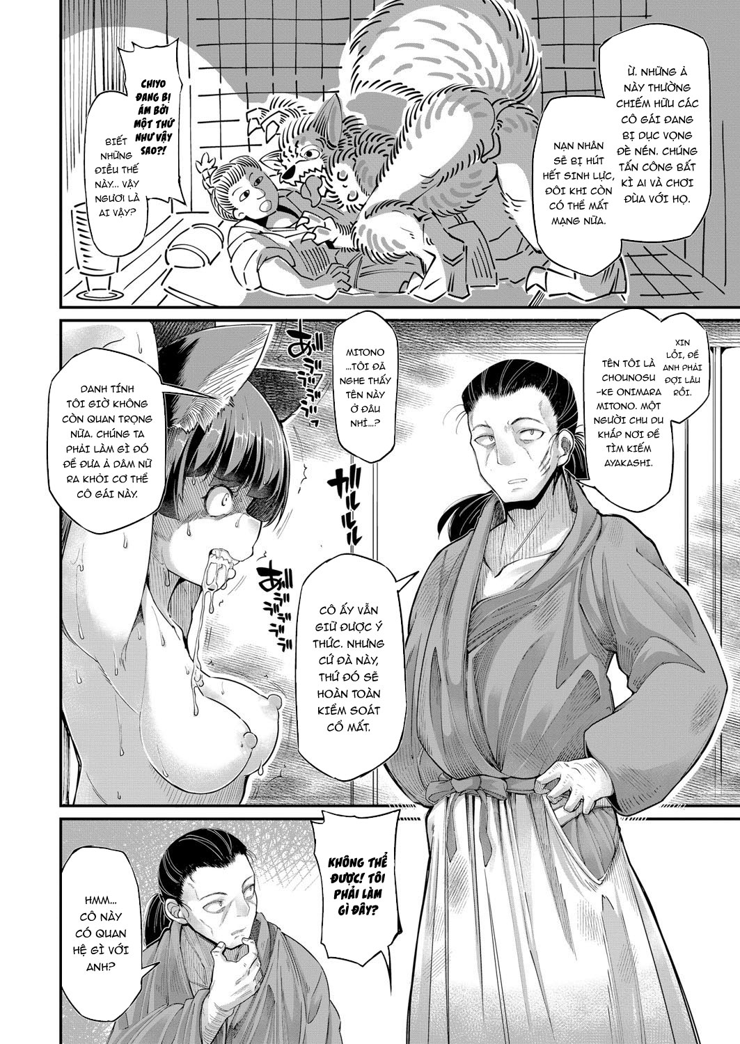 Xem ảnh 10 trong truyện hentai Onimara - Chapter 1 - truyenhentai18.pro