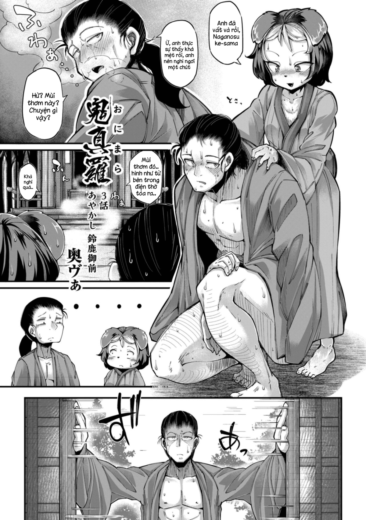 Xem ảnh 2 trong truyện hentai Onimara - Chapter 3 - truyenhentai18.pro