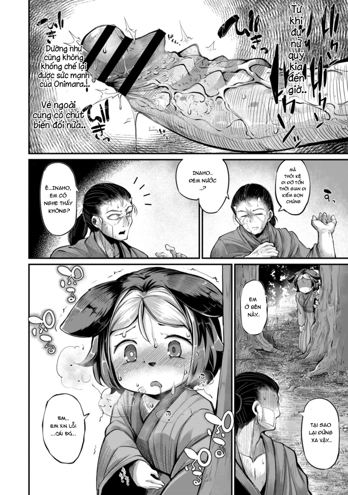 Xem ảnh 3 trong truyện hentai Onimara - Chapter 4 - truyenhentai18.pro
