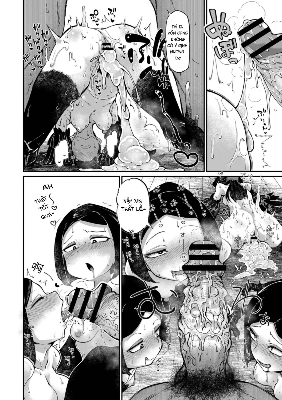 Xem ảnh 13 trong truyện hentai Onimara - Chapter 5 - truyenhentai18.pro