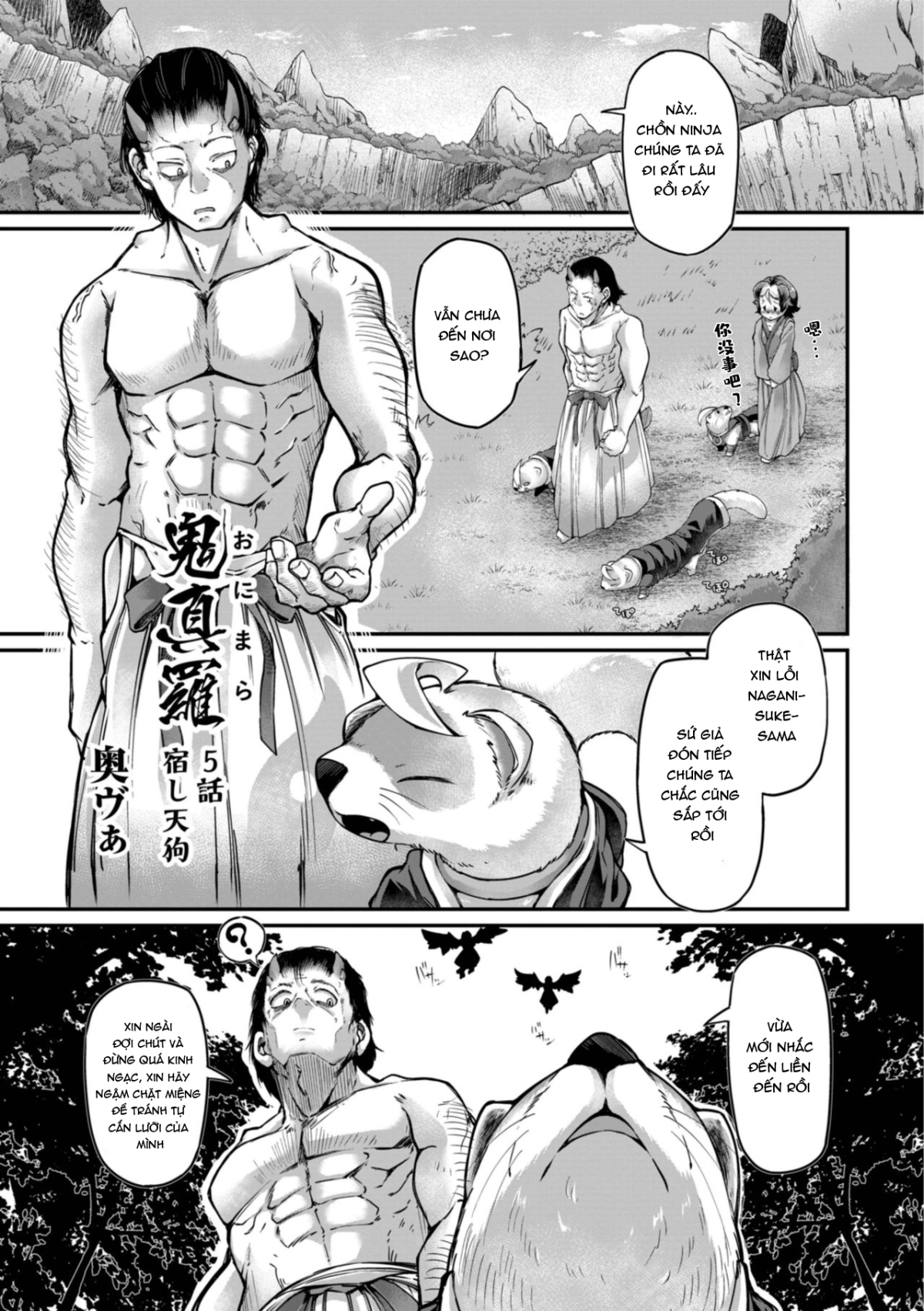 Xem ảnh 2 trong truyện hentai Onimara - Chapter 5 - truyenhentai18.pro