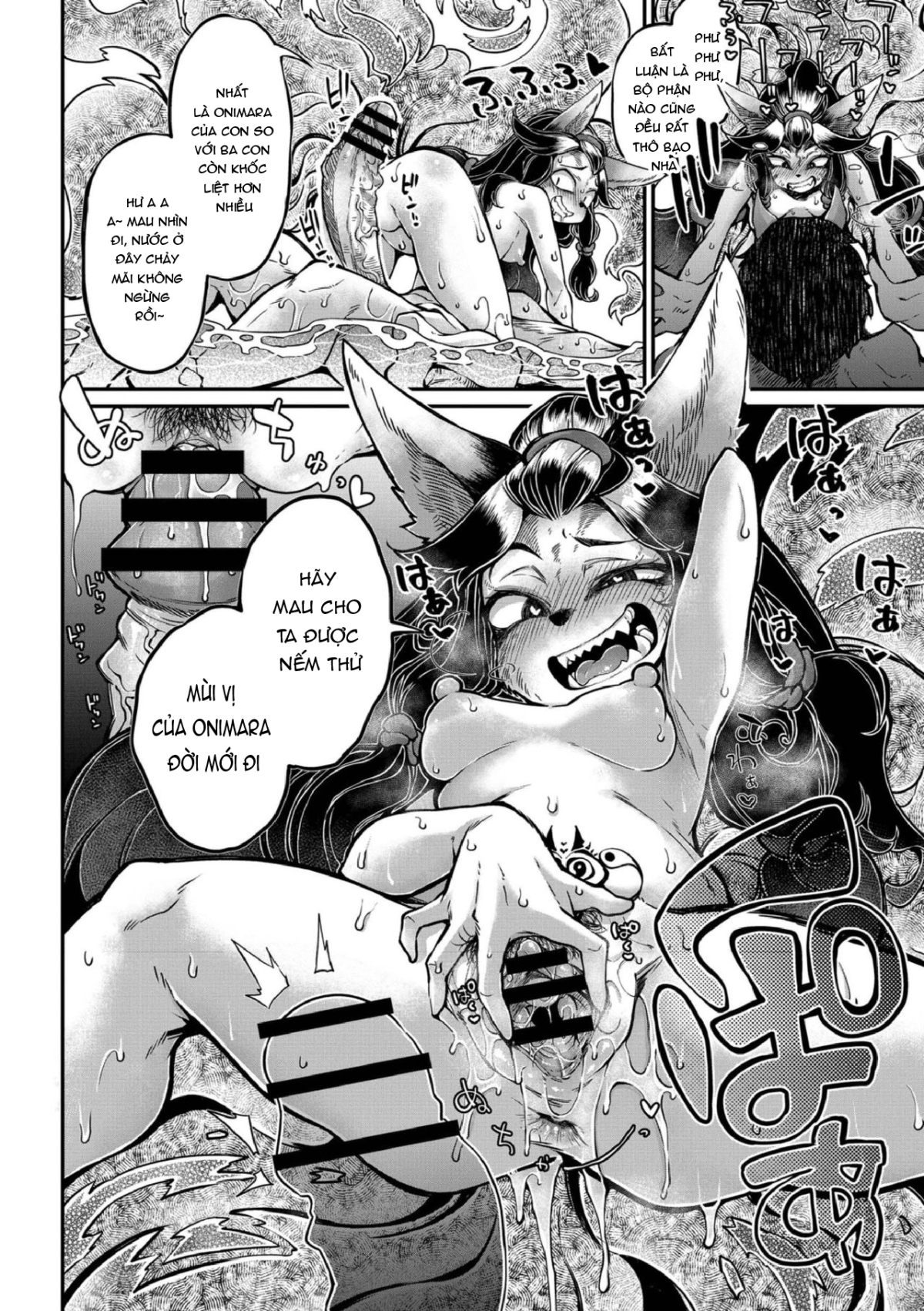 Xem ảnh 13 trong truyện hentai Onimara - Chapter 7 - truyenhentai18.pro