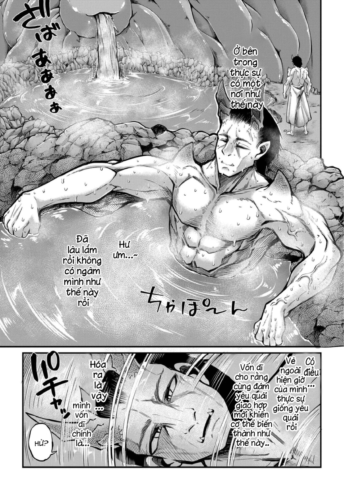 Xem ảnh 4 trong truyện hentai Onimara - Chapter 7 - truyenhentai18.pro