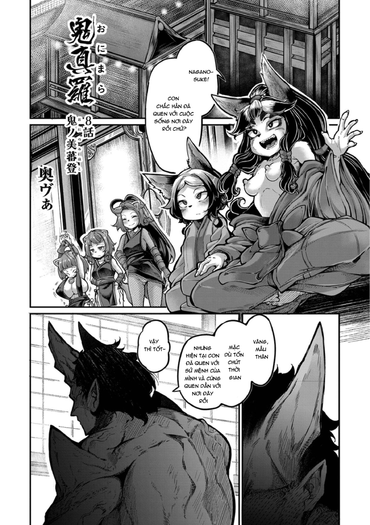 Xem ảnh 2 trong truyện hentai Onimara - Chapter 8 END - truyenhentai18.pro