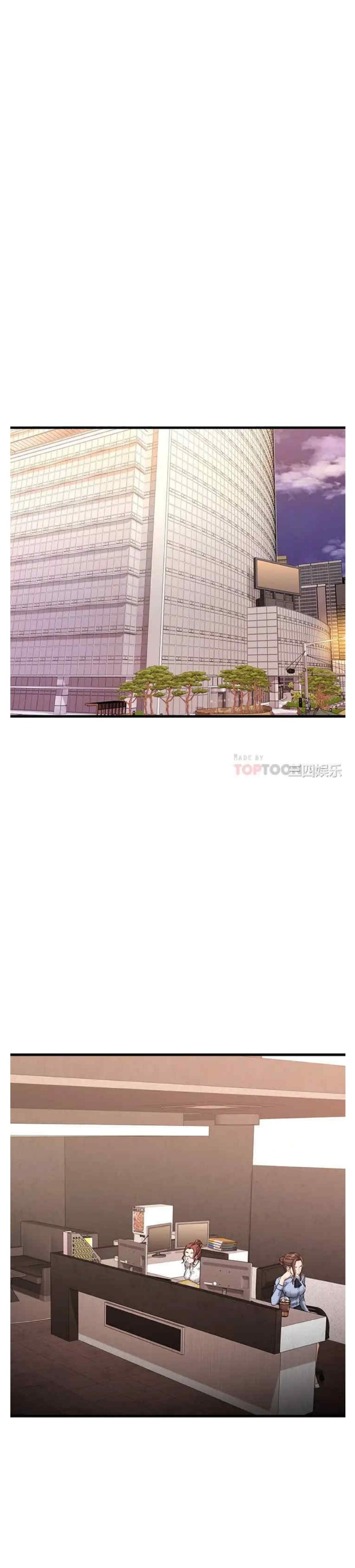 Xem ảnh Ranh Giới Người Bạn - Chap 14 - truyen ranh gioi nguoi ban chuong 14 10 - Hentai24h.Tv