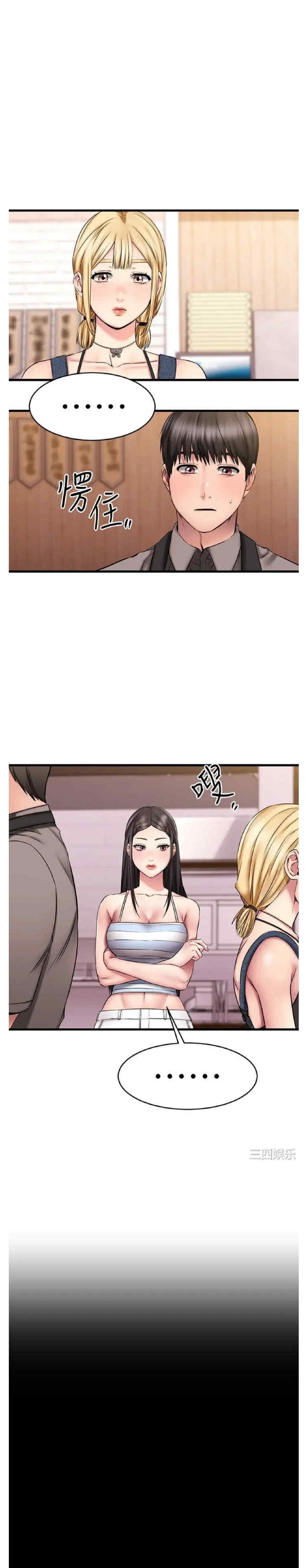 Xem ảnh truyen ranh gioi nguoi ban chuong 14 24 trong truyện hentai Ranh Giới Người Bạn - Chap 14 - truyenhentai18.pro