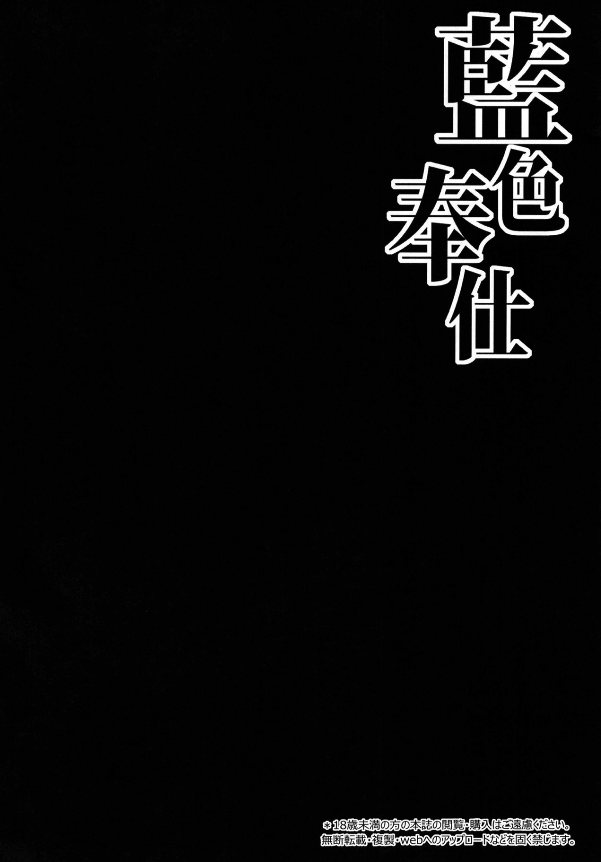 Hình ảnh 2 trong Ranshoku Nikuhoushi - One Shot - Hentaimanhwa.net