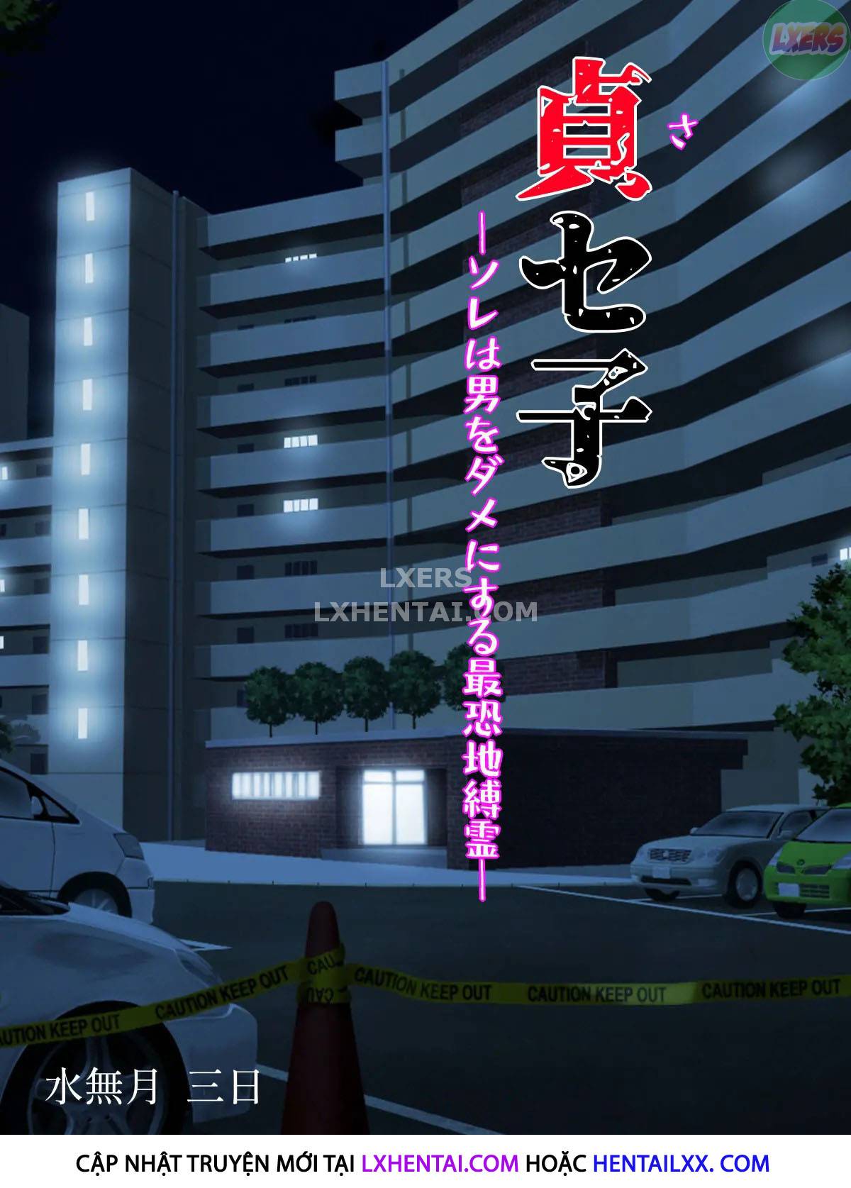 Xem ảnh 4 trong truyện hentai Saseko ~The Haunted Building That Seduces Men Into Being Useless - One Shot - truyenhentai18.pro