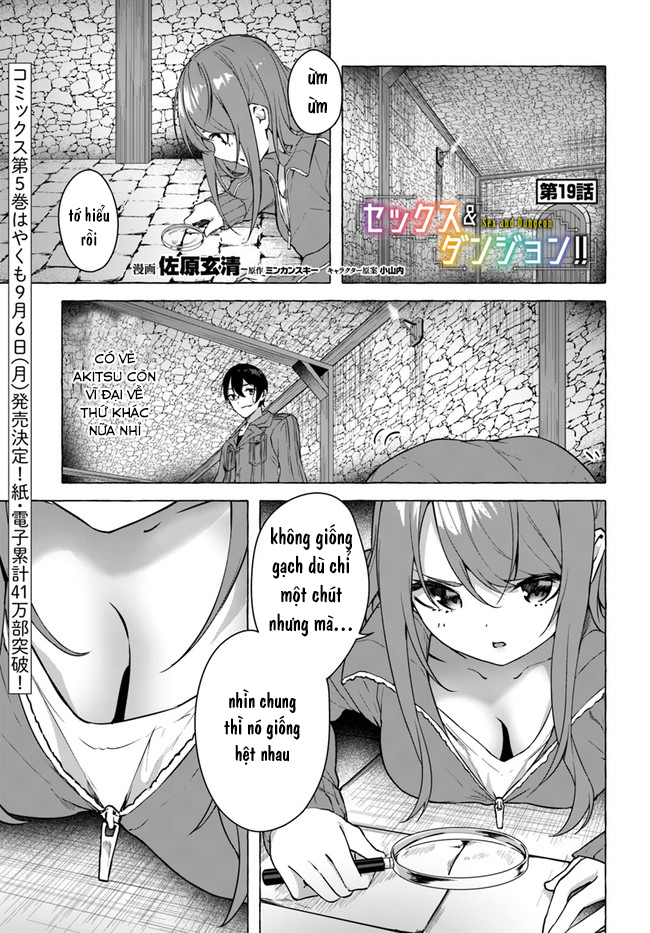 Xem ảnh Sex And Dungeon - Chap 19 - 3 - Hentai24h.Tv