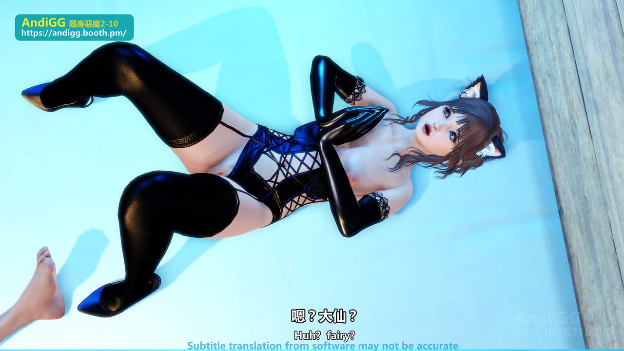 Xem ảnh 1603886825343_0 trong truyện hentai Sexy Catwoman - Chapter 2 END - truyenhentai18.pro