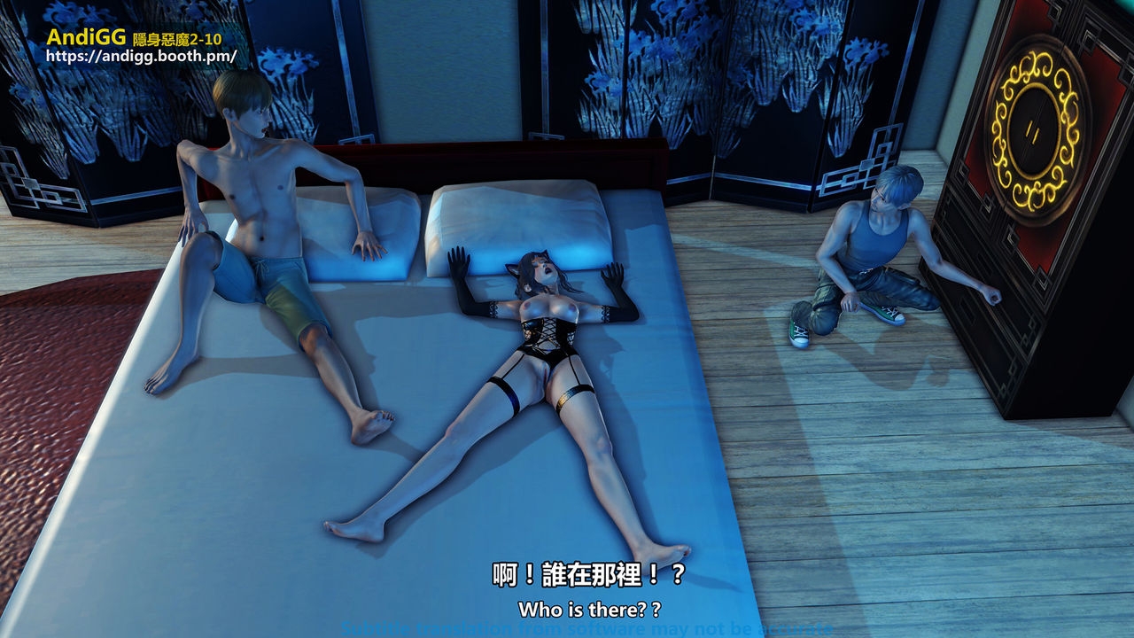 Hình ảnh 1603886855100_0 trong Hentai Noel 3D Với Người Đẹp Sexy - Chapter 2 END - Hentaimanhwa.net