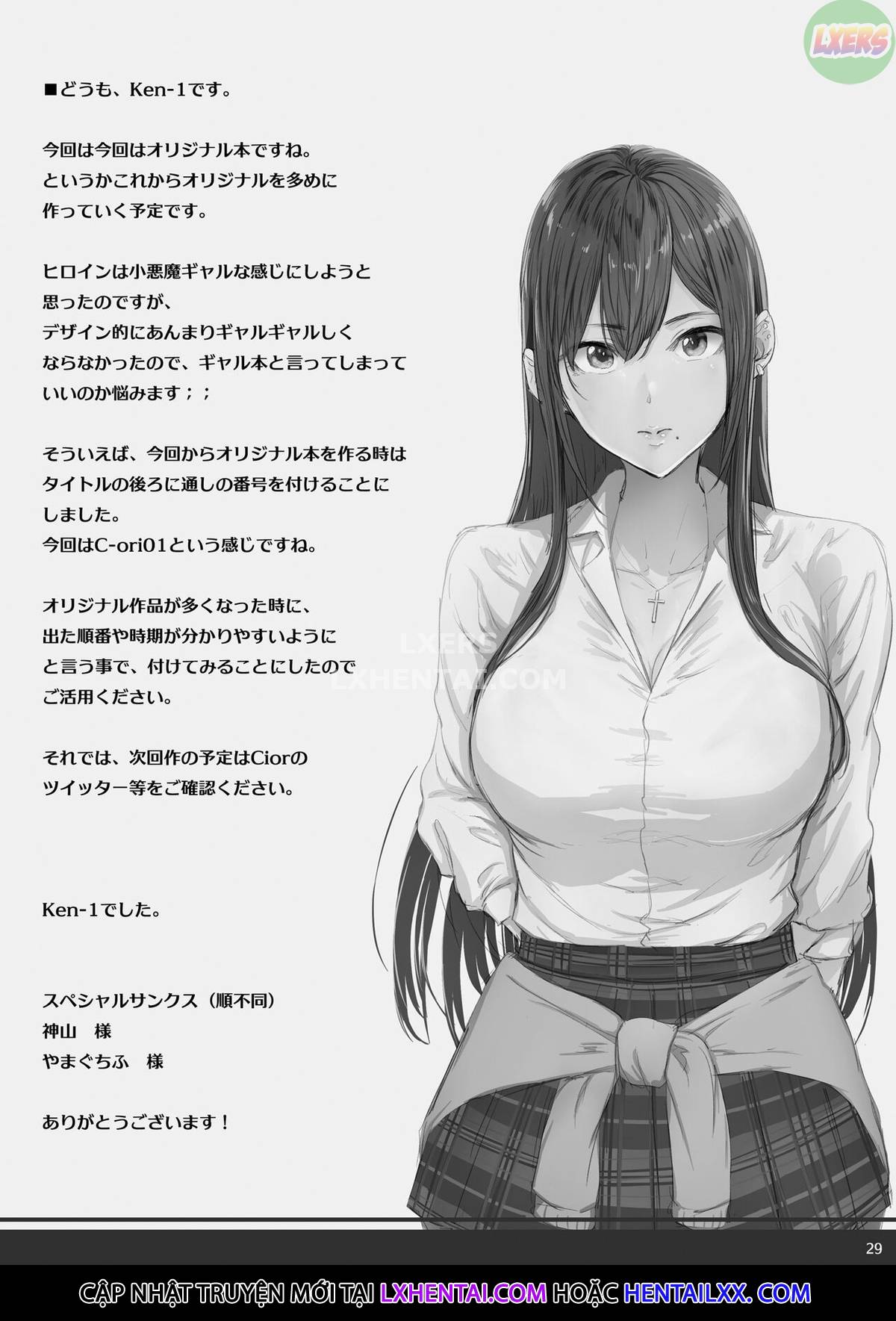 Hình ảnh 30 trong Sweltering Days - Chapter 1 - Hentaimanhwa.net