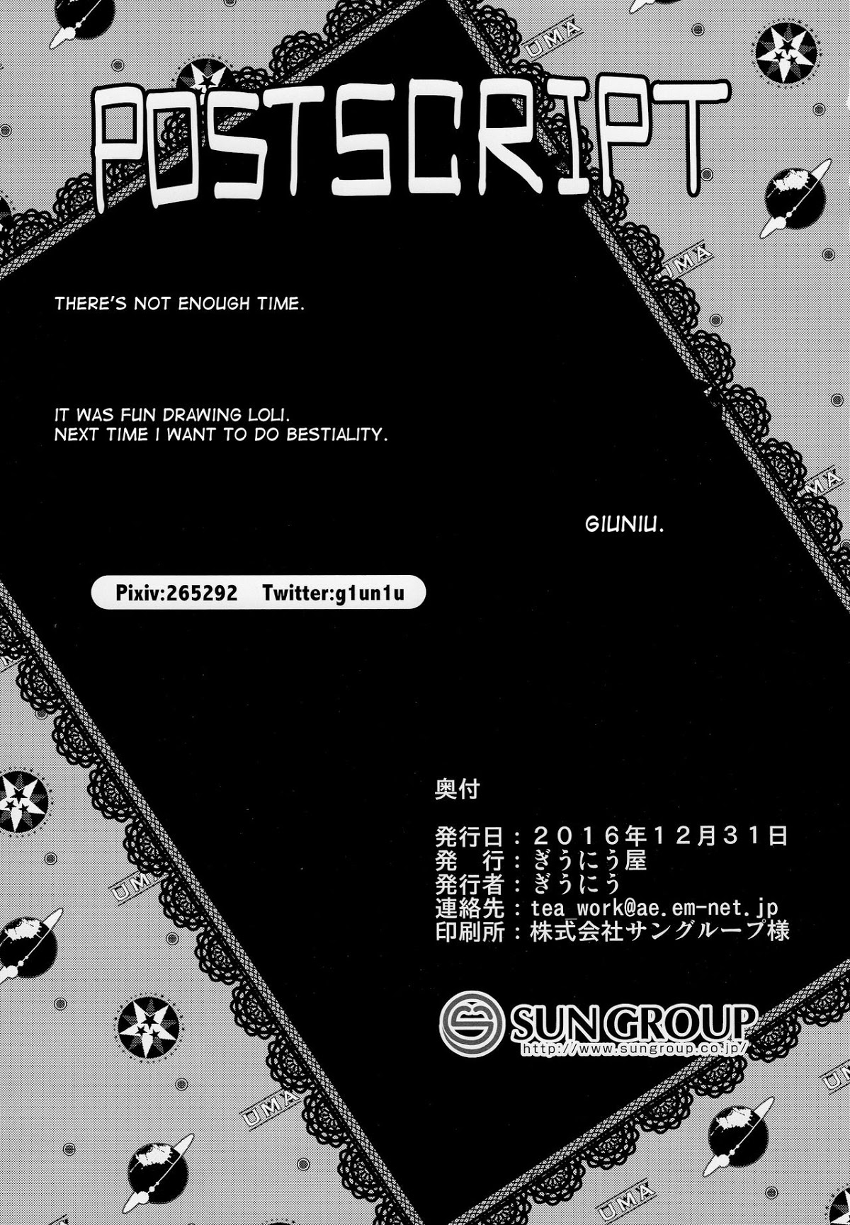 Xem ảnh 1601982633305_0 trong truyện hentai Taihen Yoku Umemashita - One Shot - truyenhentai18.pro