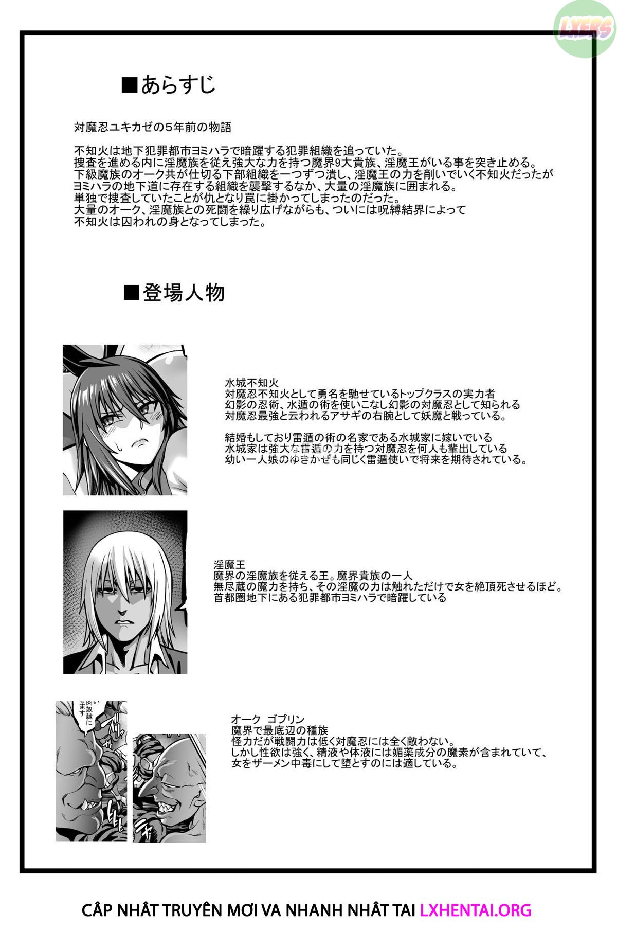 Xem ảnh 7 trong truyện hentai Taimanin Shiranui Ingoku Ryoujoku Ochi Hen - One Shot - truyenhentai18.pro