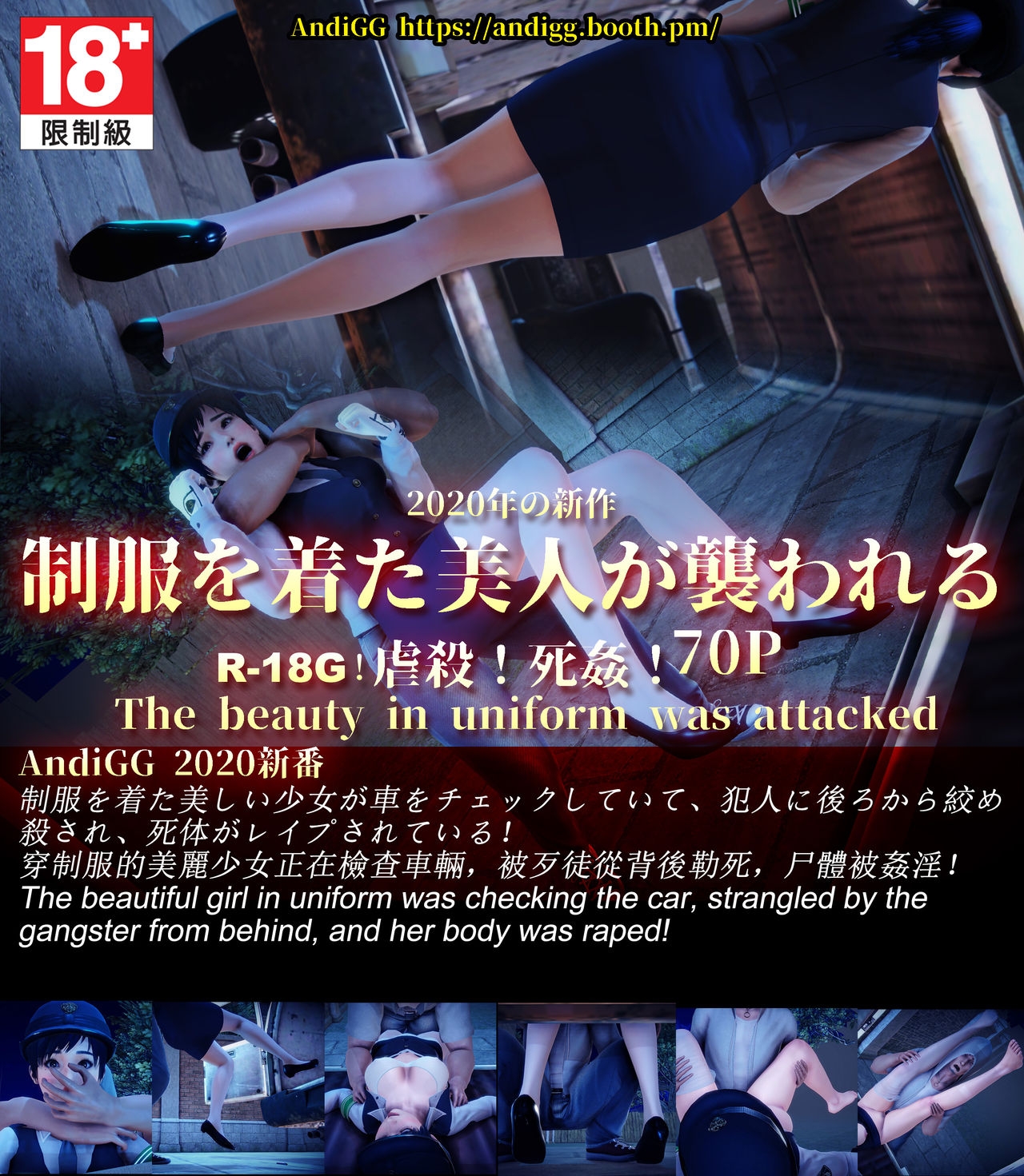 Xem ảnh 1603887443818_0 trong truyện hentai The Beauty In Uniform Was Attacked - One Shot - truyenhentai18.pro