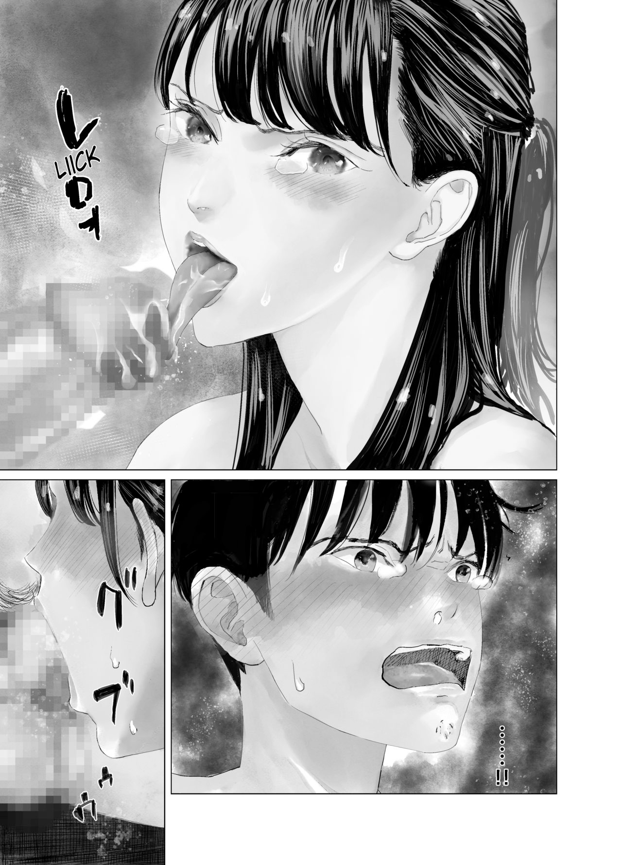 Xem ảnh 19 trong truyện hentai The Girl I Love Was Stolen By A Futa! - One Shot - truyenhentai18.pro