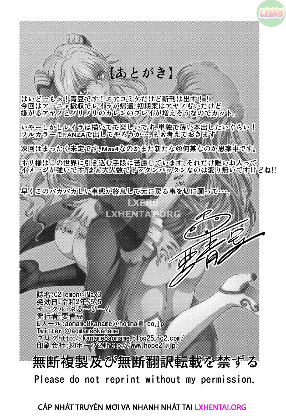 Xem ảnh The Idol Master - Chapter 3 - 34 - Hentai24h.Tv