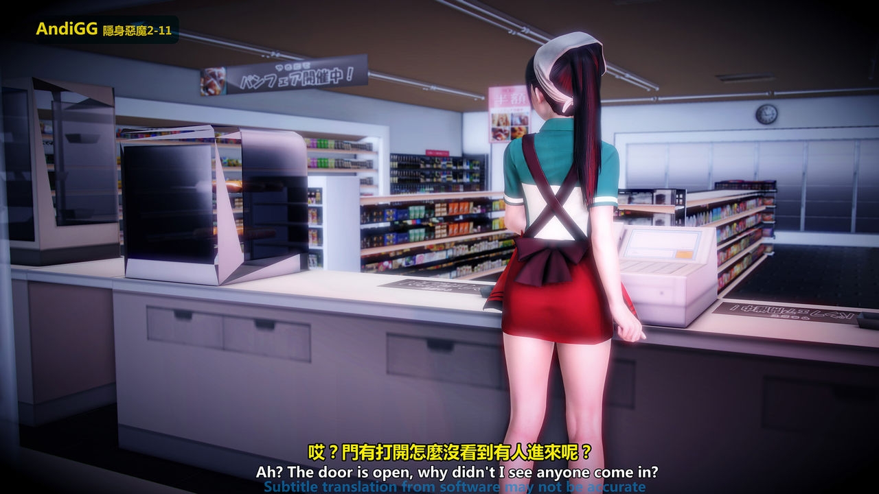 Xem ảnh 1603887638600_0 trong truyện hentai The Mystery In The Convenience Store - Chapter 1 - Truyenhentai18.net