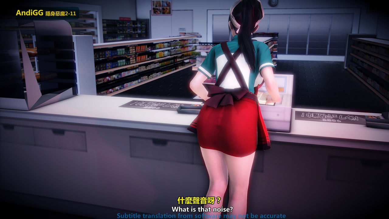 Xem ảnh 160388764878_0 trong truyện hentai The Mystery In The Convenience Store - Chapter 1 - truyenhentai18.pro