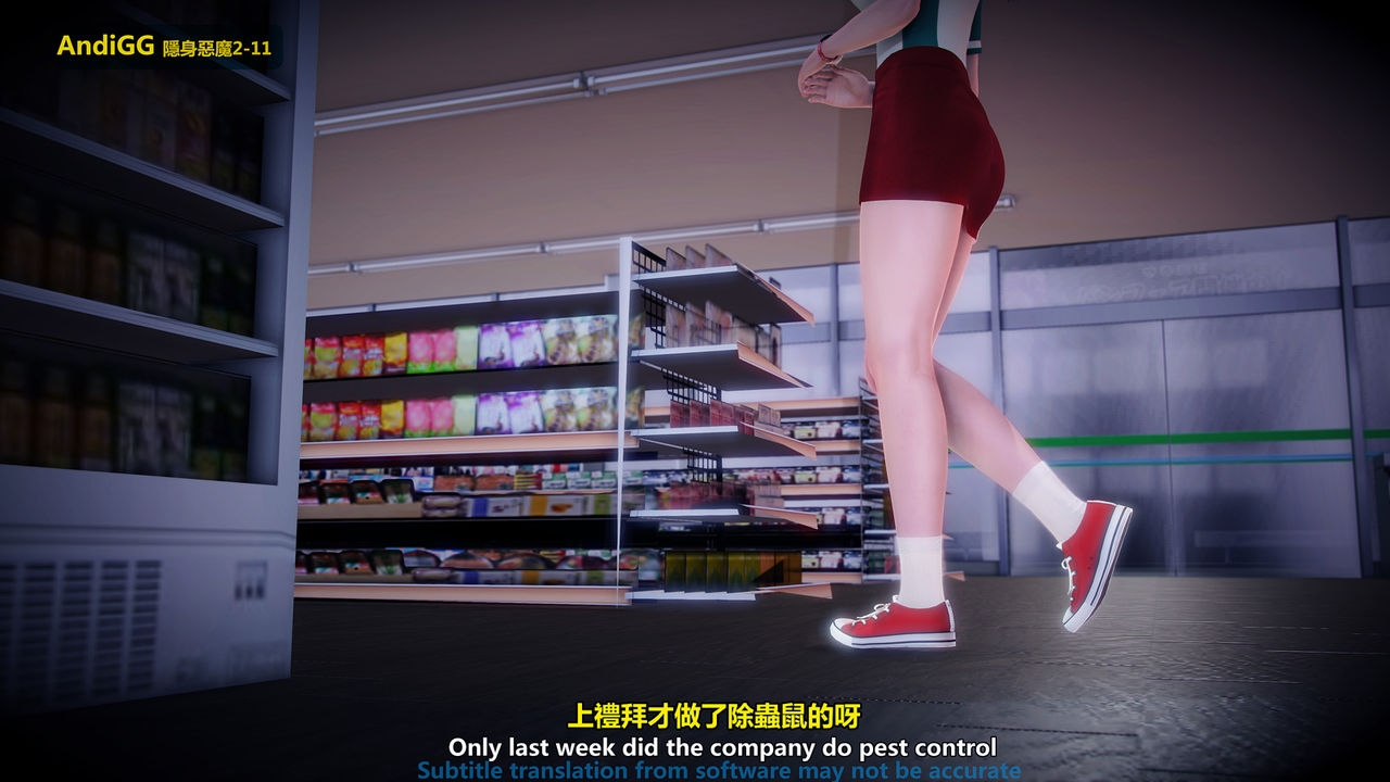 Xem ảnh 1603887649218_0 trong truyện hentai The Mystery In The Convenience Store - Chapter 1 - truyenhentai18.pro