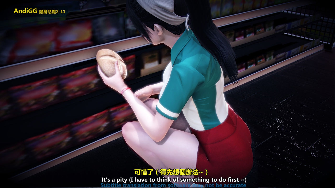 Xem ảnh 1603887656953_0 trong truyện hentai The Mystery In The Convenience Store - Chapter 1 - Truyenhentai18.net