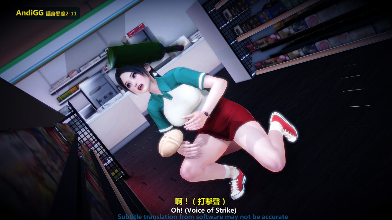 Xem ảnh 1603887659653_0 trong truyện hentai The Mystery In The Convenience Store - Chapter 1 - Truyenhentai18.net