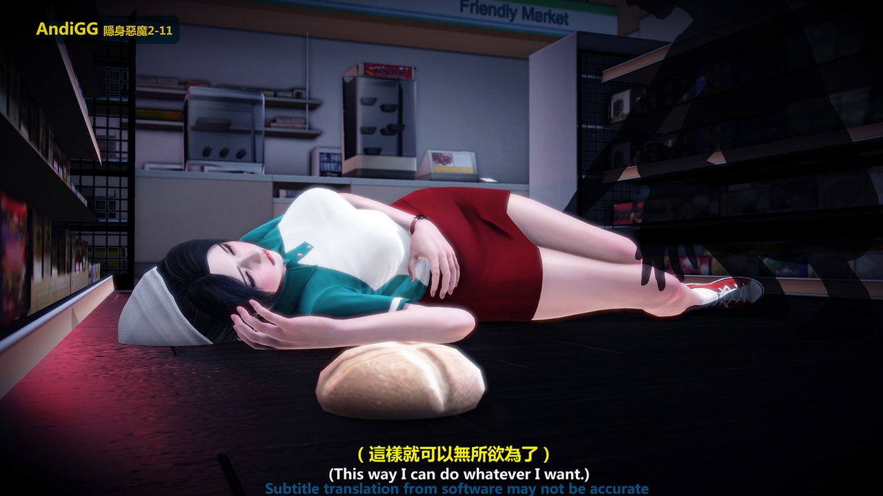 Xem ảnh 1603887660302_0 trong truyện hentai The Mystery In The Convenience Store - Chapter 1 - truyenhentai18.pro