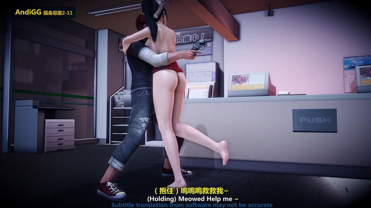 Xem ảnh 1603887721794_0 trong truyện hentai The Mystery In The Convenience Store - Chapter 2 - truyenhentai18.pro