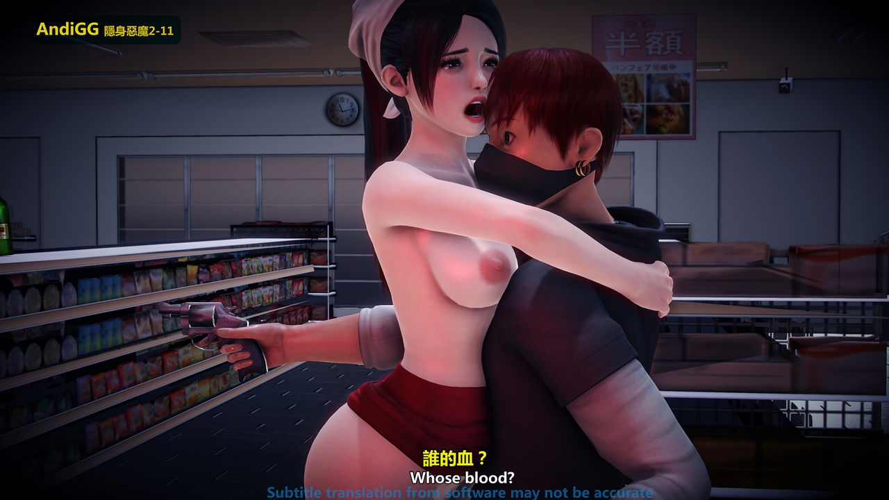 Xem ảnh 1603887724319_0 trong truyện hentai The Mystery In The Convenience Store - Chapter 2 - truyenhentai18.pro
