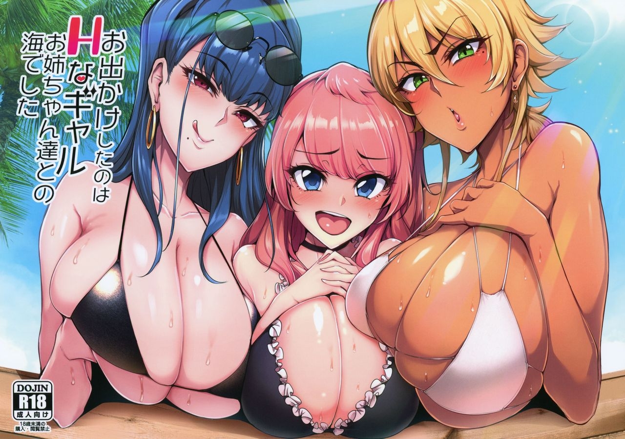 Hình ảnh 1602121989939_0 trong Visiting The Beach With The Lewd Gal Onee-sans - One Shot - Hentaimanhwa.net