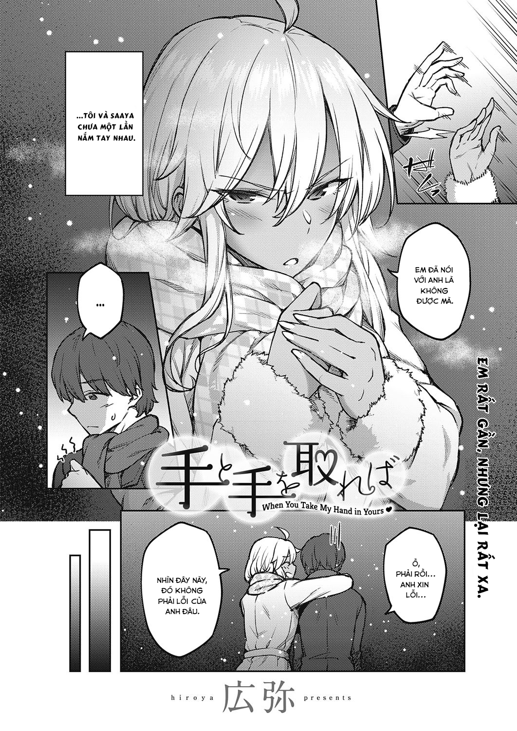Hình ảnh 1602087951676_0 trong When You Take My Hand In Yours - One Shot - Hentaimanhwa.net