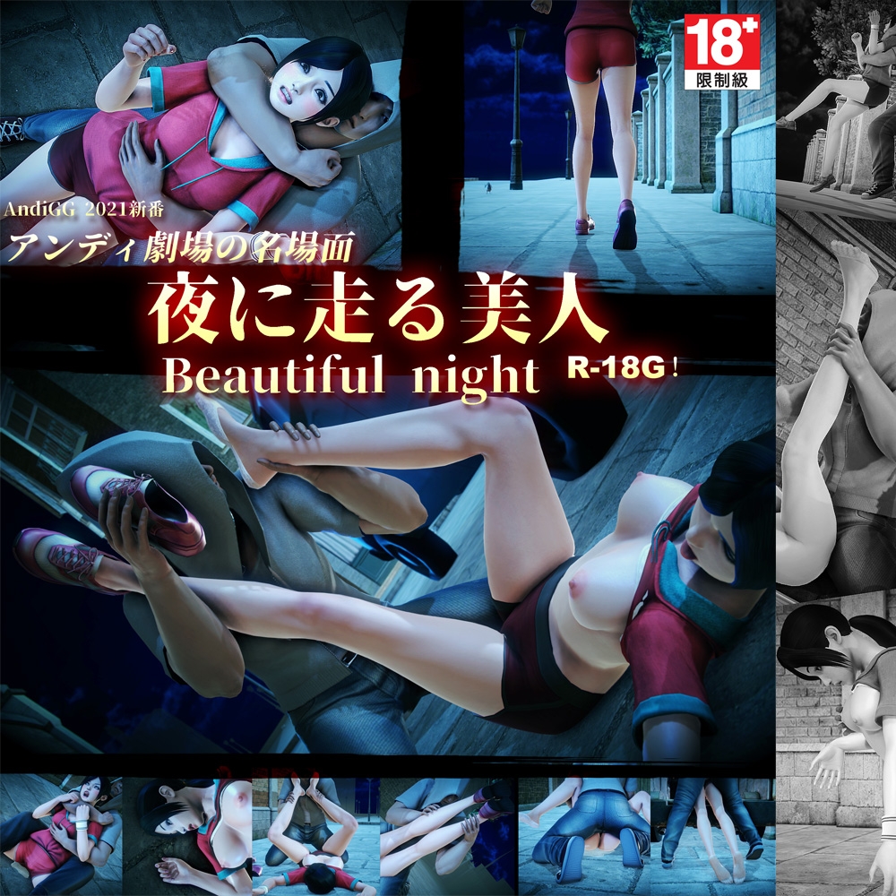 Xem ảnh 1649990009293_0 trong truyện hentai Hentai 3D Người Phụ Nữ Chạy Bộ Trong Đêm Trăng - Chapter 1 - truyenhentai18.pro