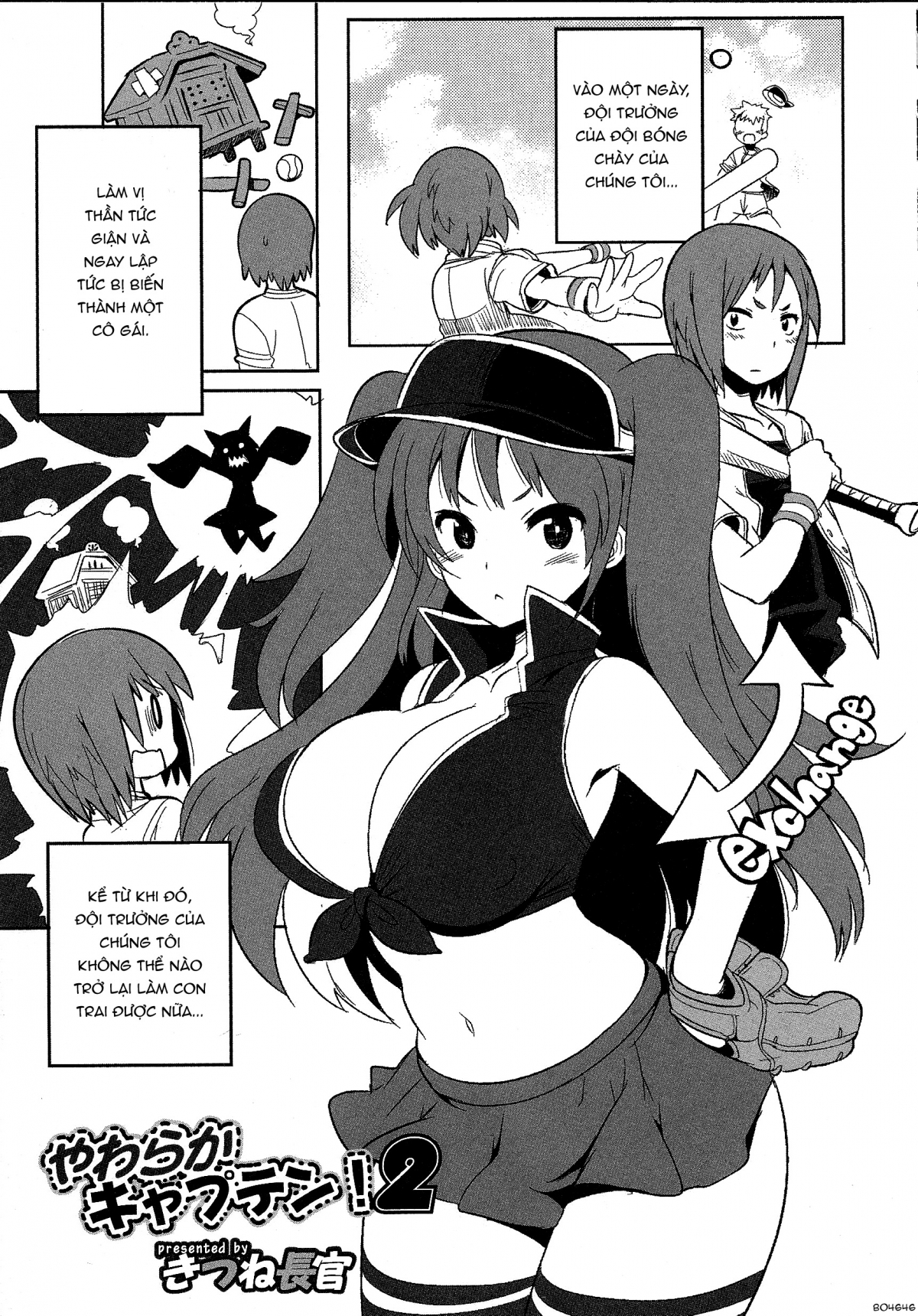 Xem ảnh 1602156414302_0 trong truyện hentai Yawaraka Captain - Chapter 2 END - truyenhentai18.pro