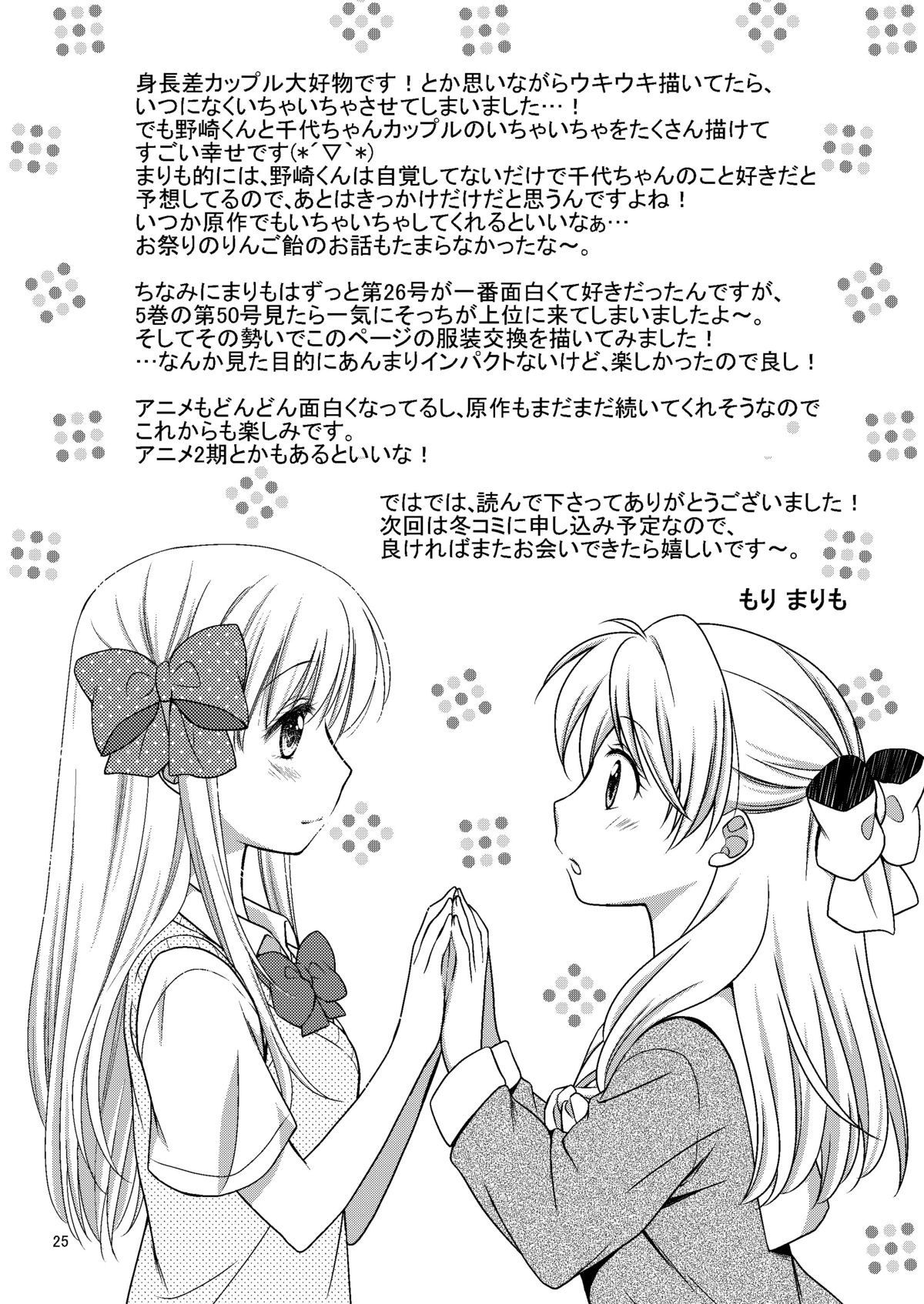 Xem ảnh 1602154602358_0 trong truyện hentai Zoukan Seinen Sakura-san - One Shot - truyenhentai18.pro